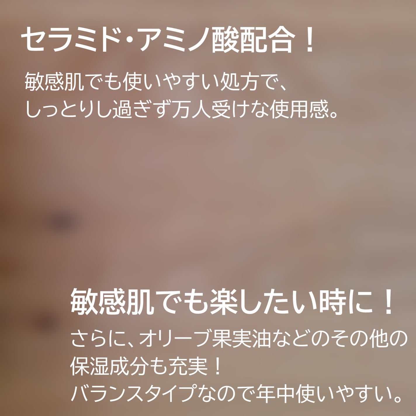 敏感肌用オールインワンジェル/無印良品/オールインワン化粧品を使ったクチコミ(1枚目)