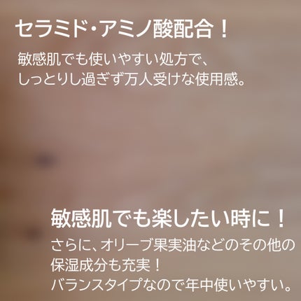 敏感肌用オールインワンジェル/無印良品/オールインワン化粧品を使ったクチコミ(1枚目)