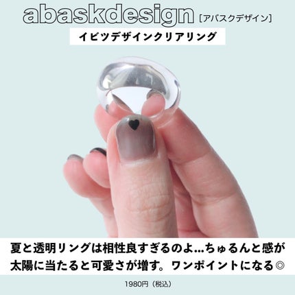 ジューシーラスティングティント/rom&nd/リップティントを使ったクチコミ(8枚目)