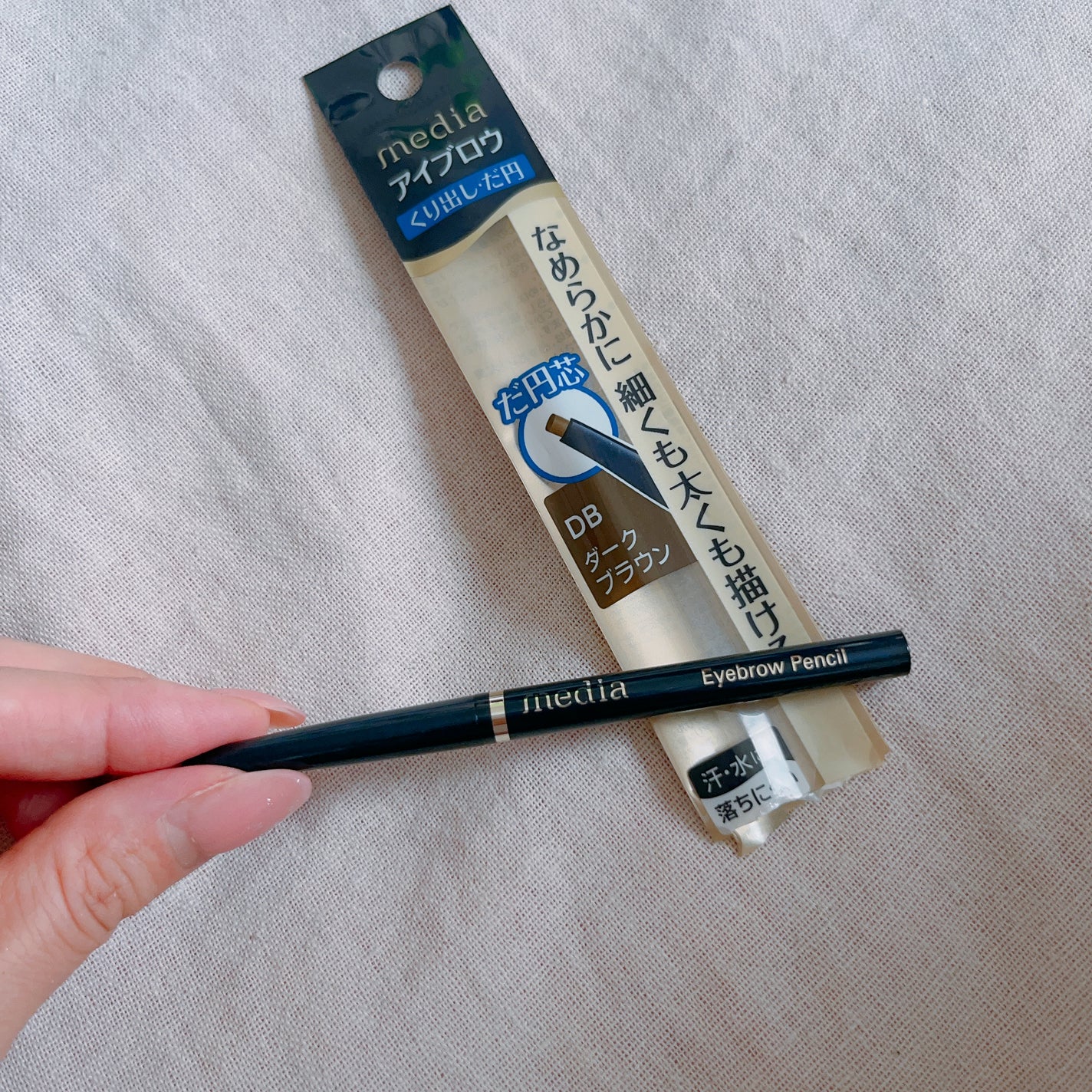 アイブロウペンシルAA/media/アイブロウペンシルを使ったクチコミ(2枚目)