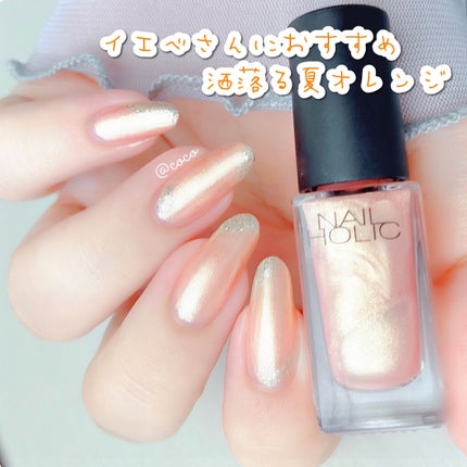 ネイルホリック Dark Fantasy Color/ネイルホリック/マニキュアを使ったクチコミ(1枚目)