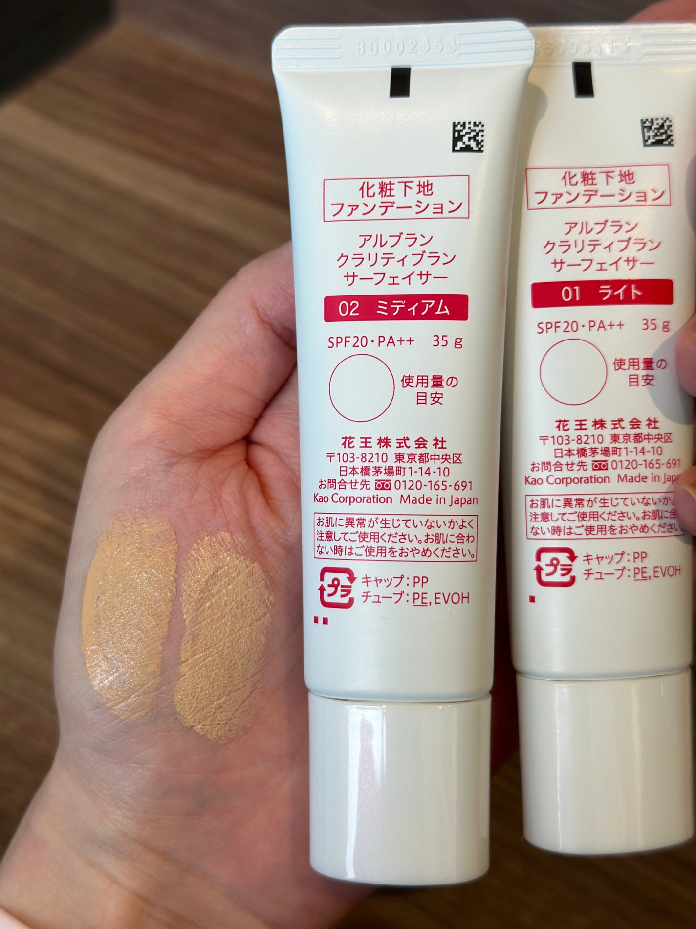 クラリティブラン サーフェイサー/ALBLANC/化粧下地を使ったクチコミ(1枚目)