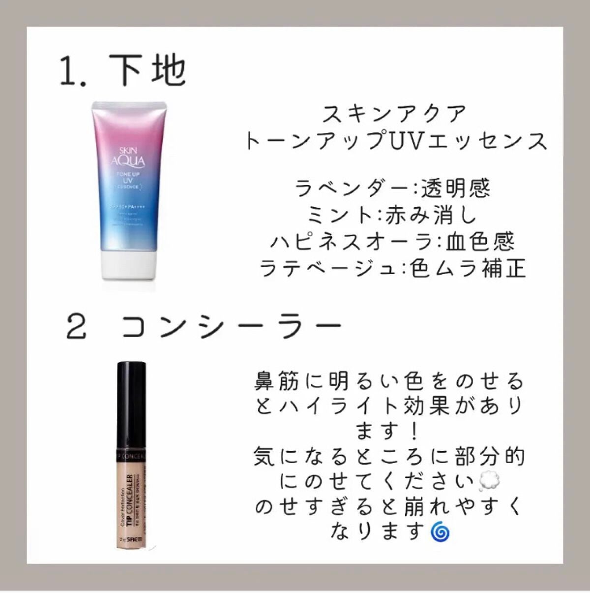 シェーディングパウダー/キャンメイク/シェーディングを使ったクチコミ(2枚目)