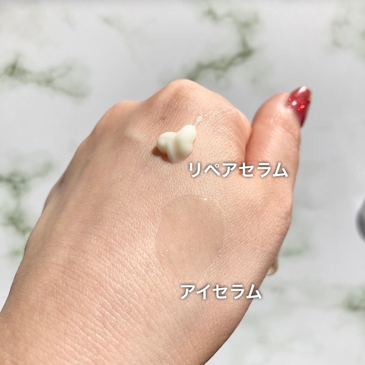 ヴィーガン バクチオールアイセラム/SKIN&LAB/アイケア・アイクリームを使ったクチコミ（2枚目）