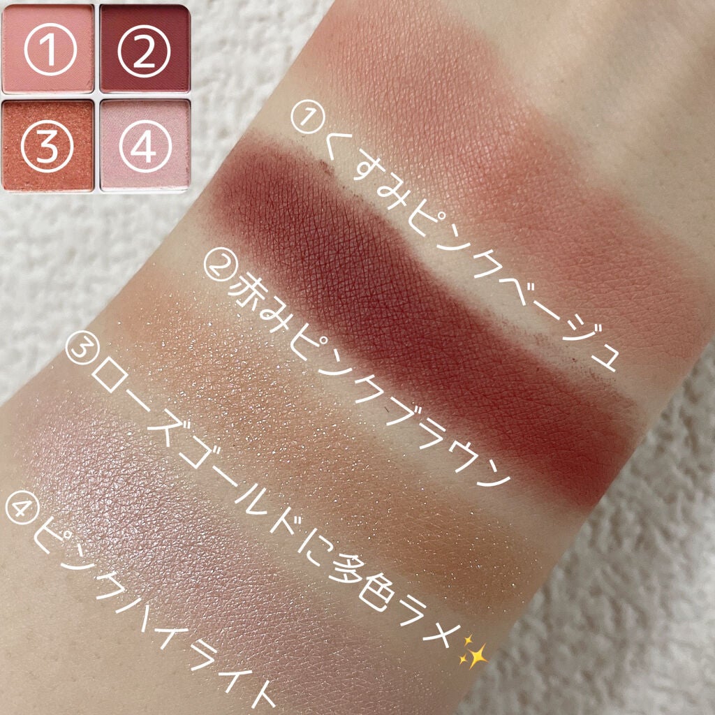 THE アイパレR/b idol/アイシャドウパレットを使ったクチコミ(3枚目)