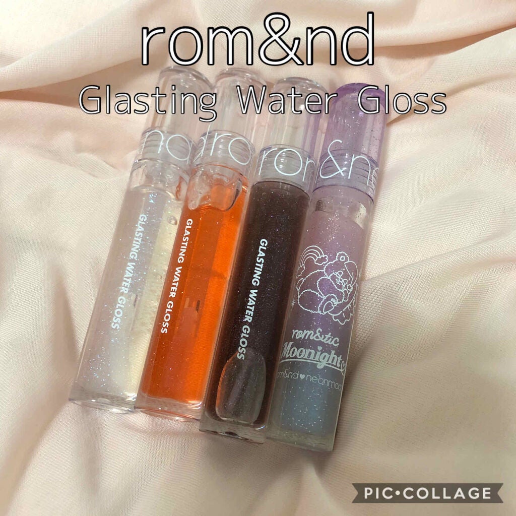 グラスティングウォーターグロス/rom&nd/リップグロスを使ったクチコミ(1枚目)