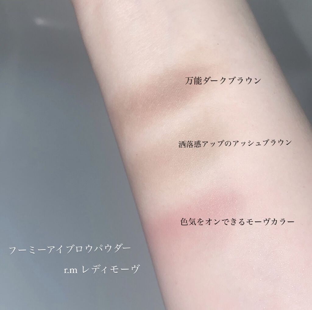 フーミー　アイブロウブラシ 熊野筆/WHOMEE/メイクブラシを使ったクチコミ（2枚目）