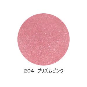204 プリズムピンク