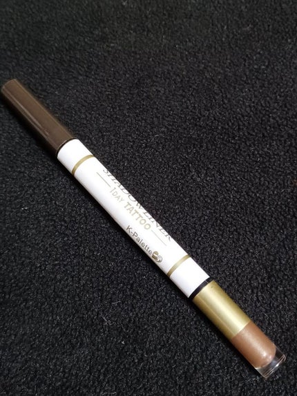 エッセンスインシャドウライナー 02 ブラウンブラック×キャメルブラウン/K-パレット/スティックアイシャドウの画像