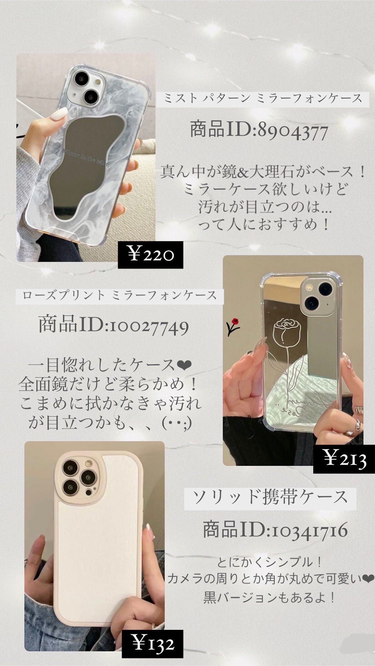 柪(ïŸïœµ) on LIPS ãð€SHEINã®ã¹ããã±ãŒã¹ç޹ä»ð€ããã«ã¡ã¯æŸªã§ãÊâ¢áŽ¥â¢Êãã..ãïŒ3æç®ïŒ