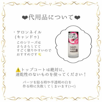 AT サロンネイルエナメル/Art Collection/マニキュアを使ったクチコミ(4枚目)