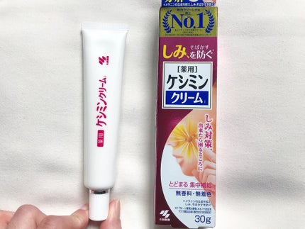 ケシミンクリーム f/ケシミン/フェイスクリームを使ったクチコミ(3枚目)