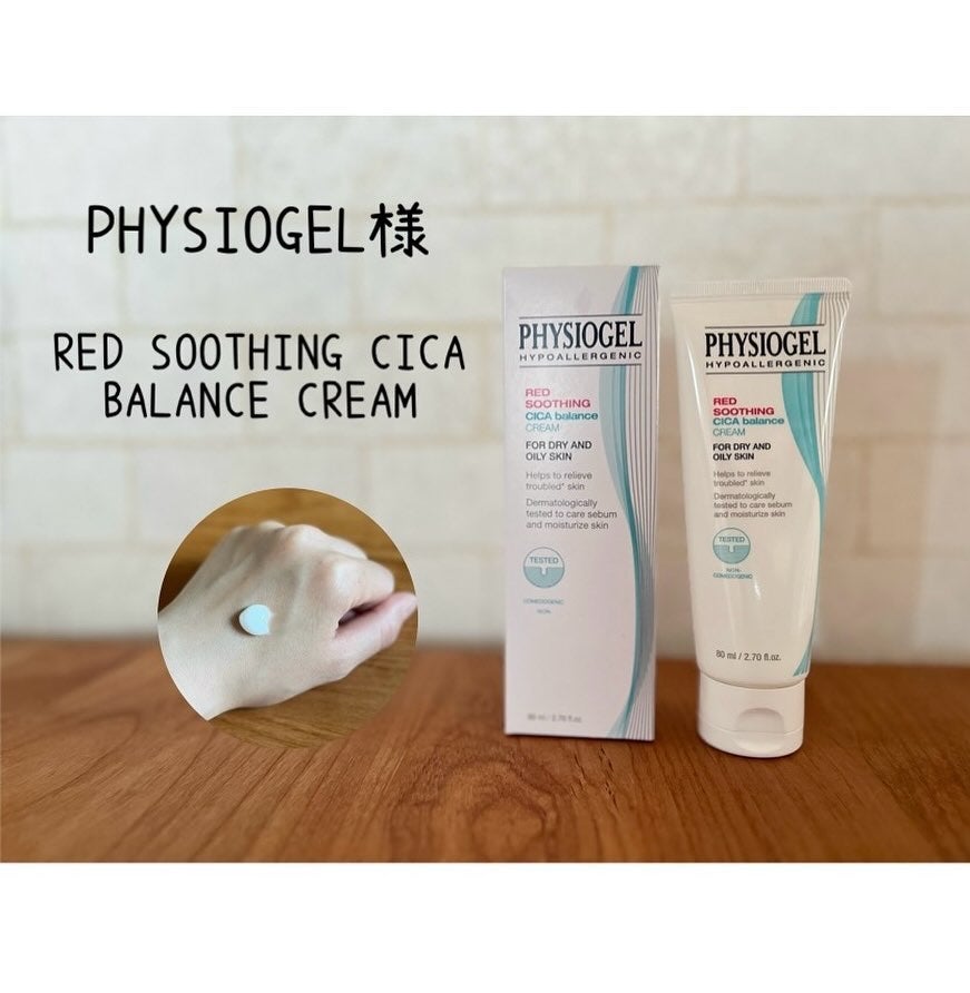 レッドスージングAIクリーム/PHYSIOGEL/フェイスオイルを使ったクチコミ(1枚目)