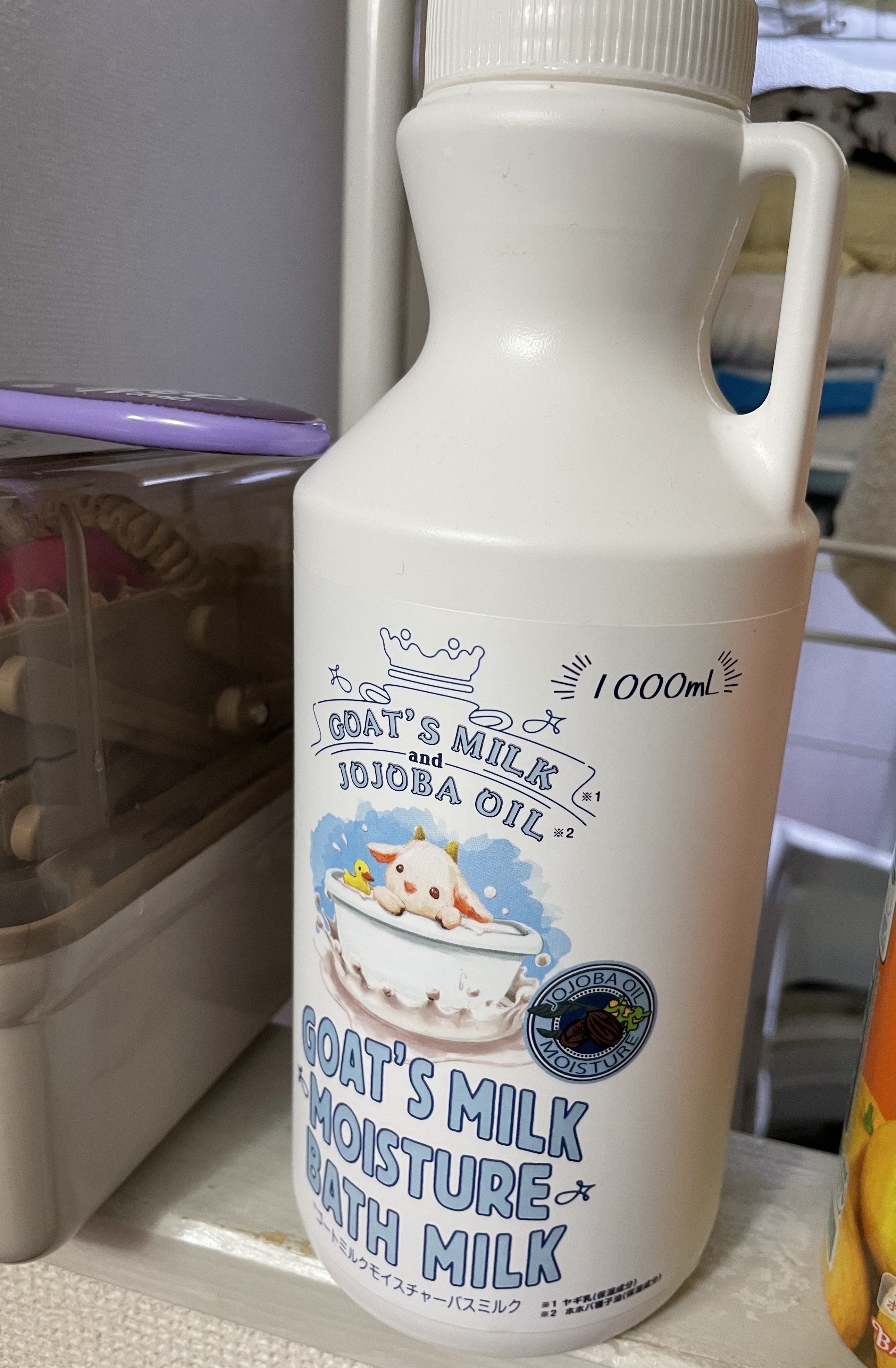 GOAT'S MILK ゴートミルクモイスチャーバスミルク