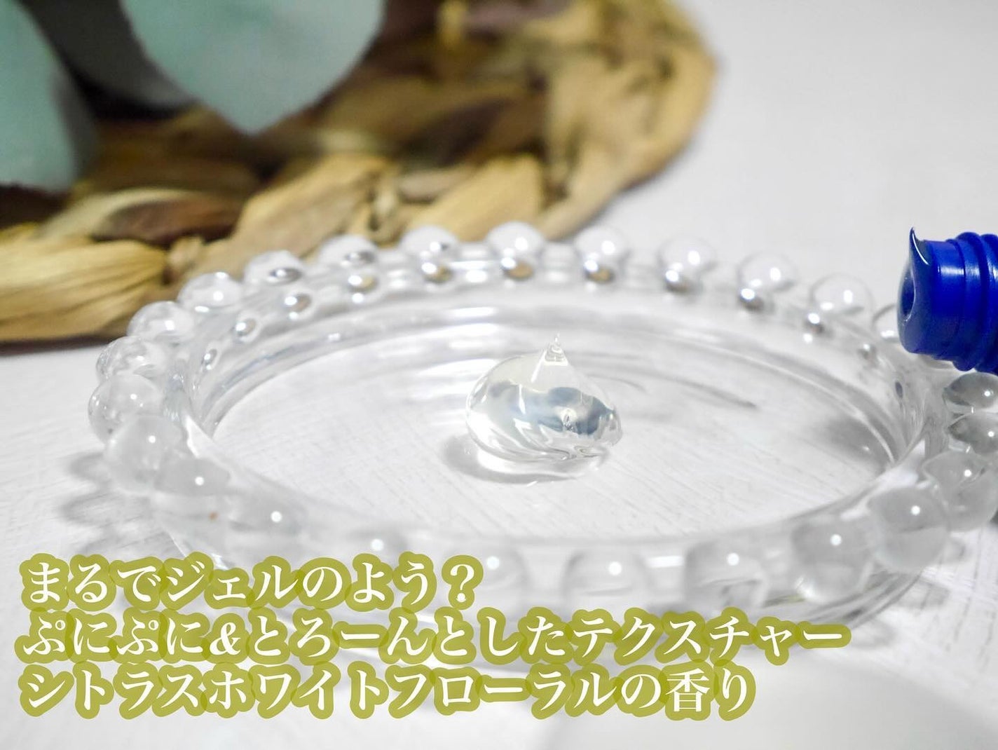 ジュレーム iP タラソリペア キューティクルボンド ヘアオイル/Je l'aime/ヘアオイルを使ったクチコミ(4枚目)