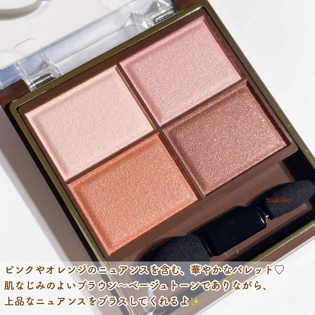 スキニーリッチシャドウ SR12 デニッシュブラウン(限定)/excel/アイシャドウパレットを使ったクチコミ（3枚目）