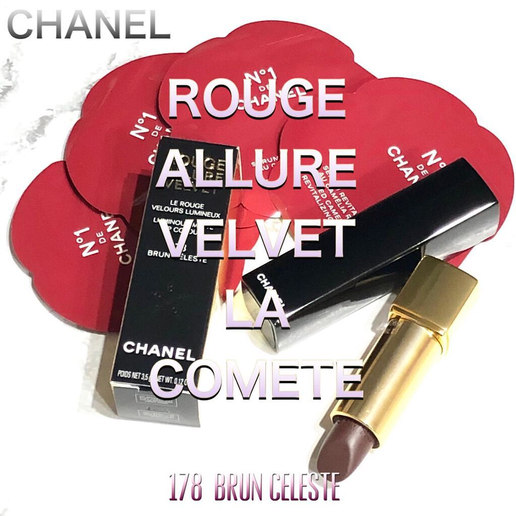 すん on LIPS 「#スウォッチ#swatch閲覧、いいね等ありがと..」(1枚目)