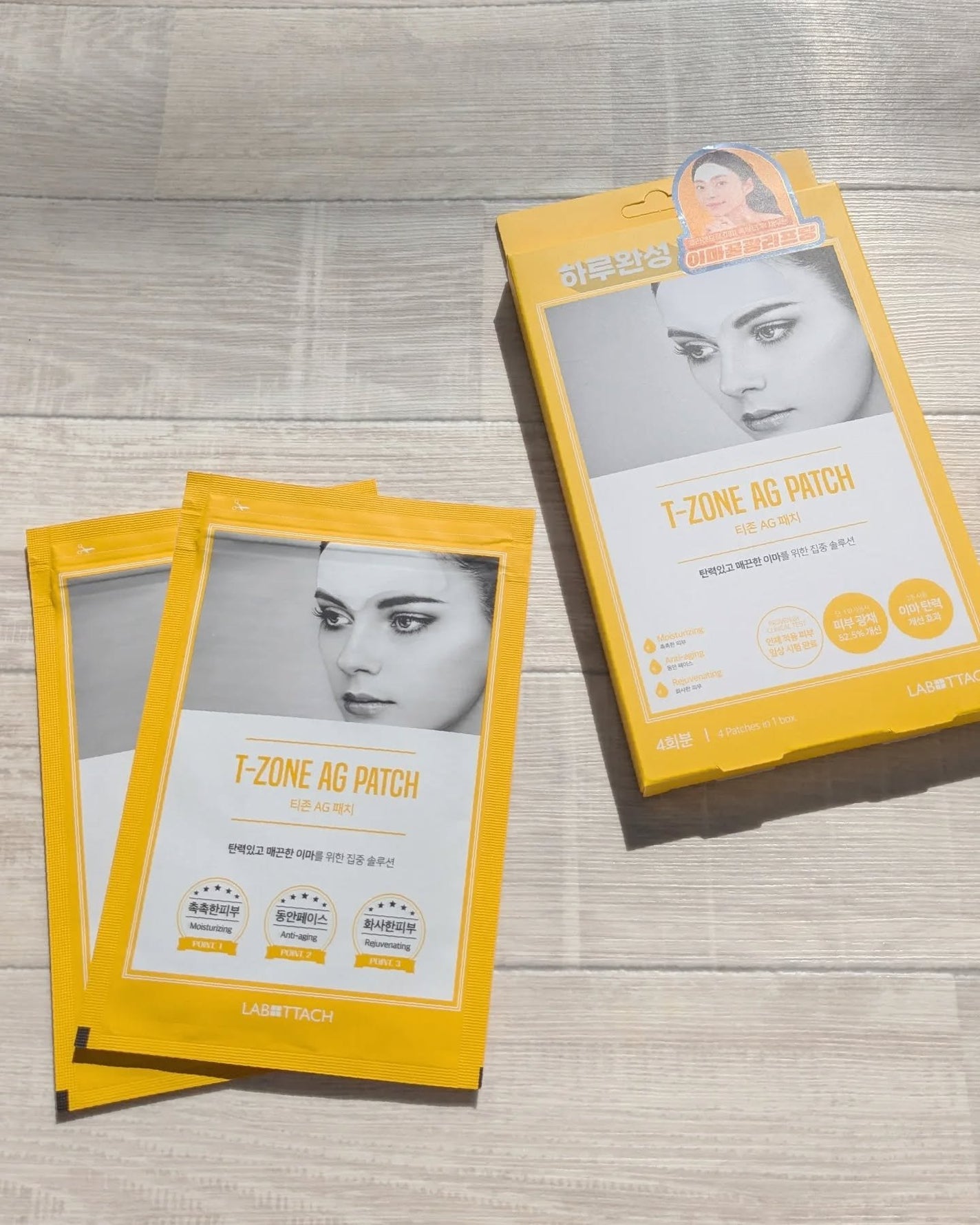 LABOTTACH T-ZONE AG PATCH /WOOSHIN LABOTTACH./シートマスク・パックを使ったクチコミ(2枚目)