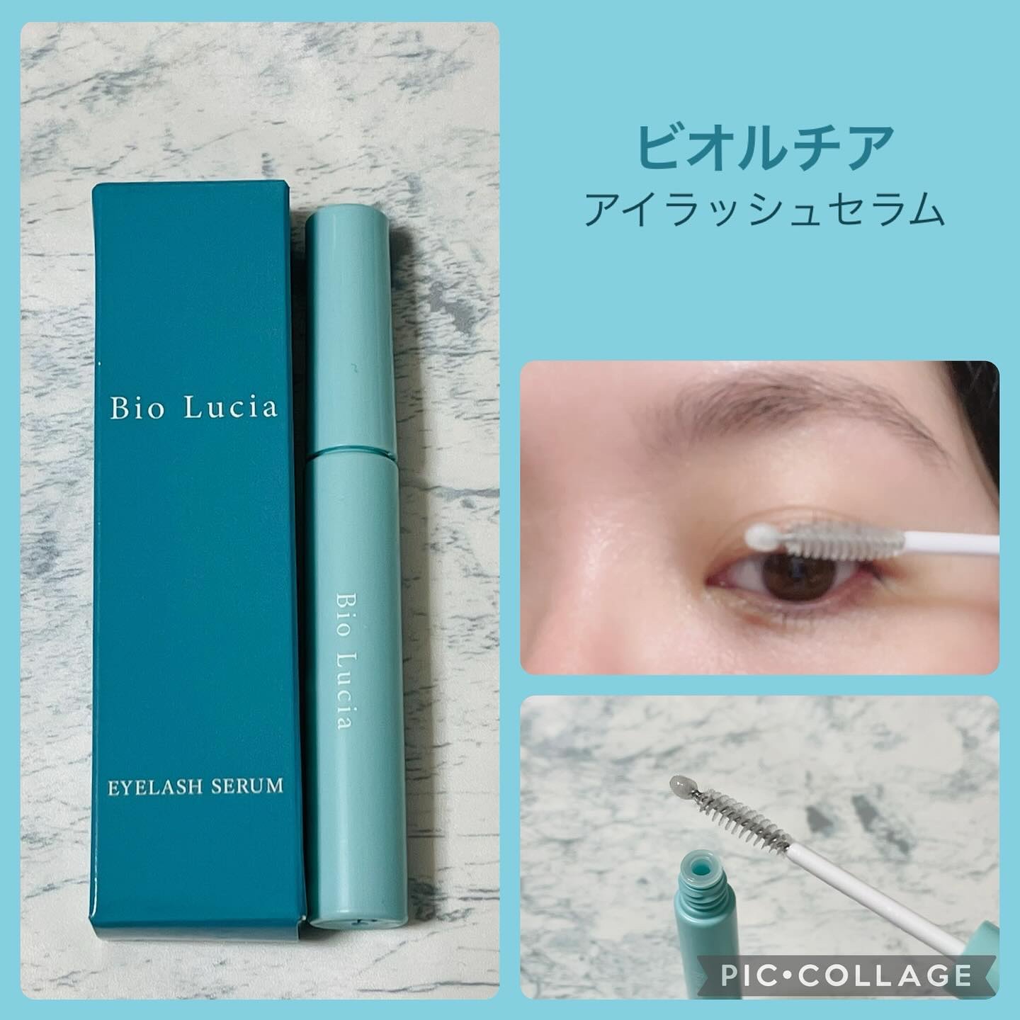 Bio Lucia ビオルチア アイラッシュセラム 6mL *5本 未開封 ビオルチア アイラッシュセラム 6mL*8個 Bio Lucia(ビオルチア)- from