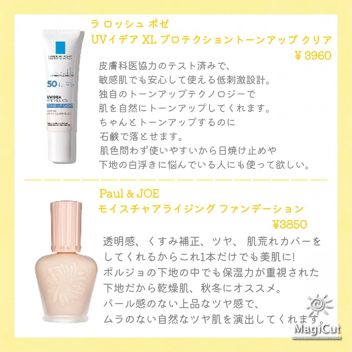 フェイスパウダー/DECORTÉ/ルースパウダーを使ったクチコミ（2枚目）