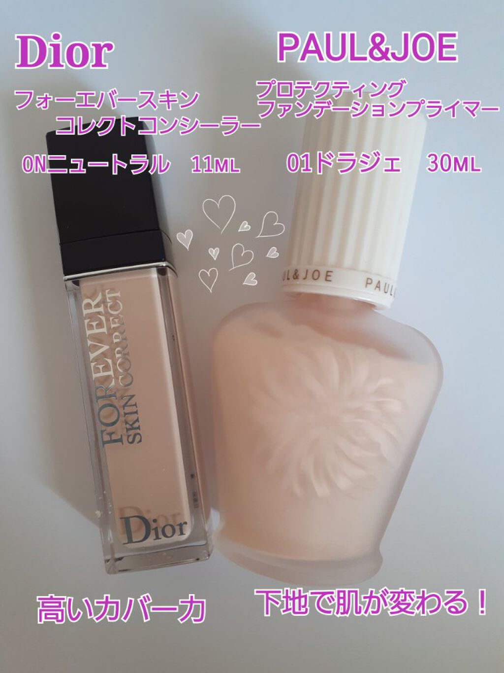 【旧】ディオール アディクト リップ マキシマイザー/Dior/リップグロスを使ったクチコミ(3枚目)