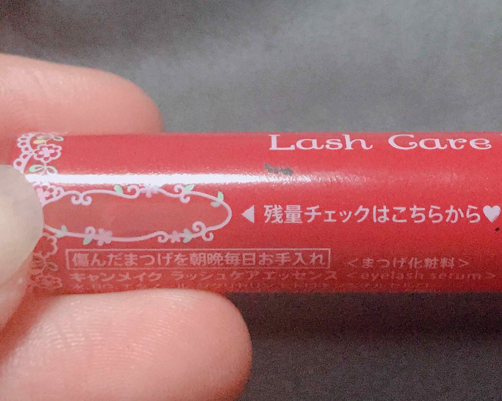 ラッシュケアエッセンス/キャンメイク/まつげ美容液を使ったクチコミ(3枚目)