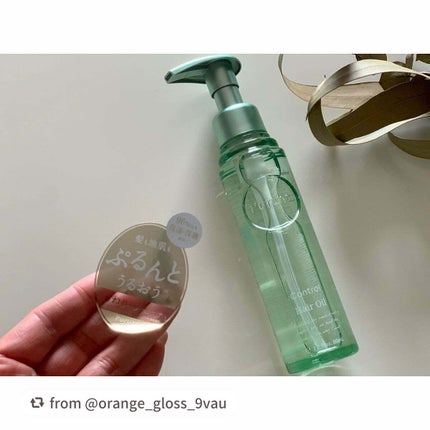 プルント コントロール美容液ヘアオイル/Purunt./ヘアオイルを使ったクチコミ(2枚目)