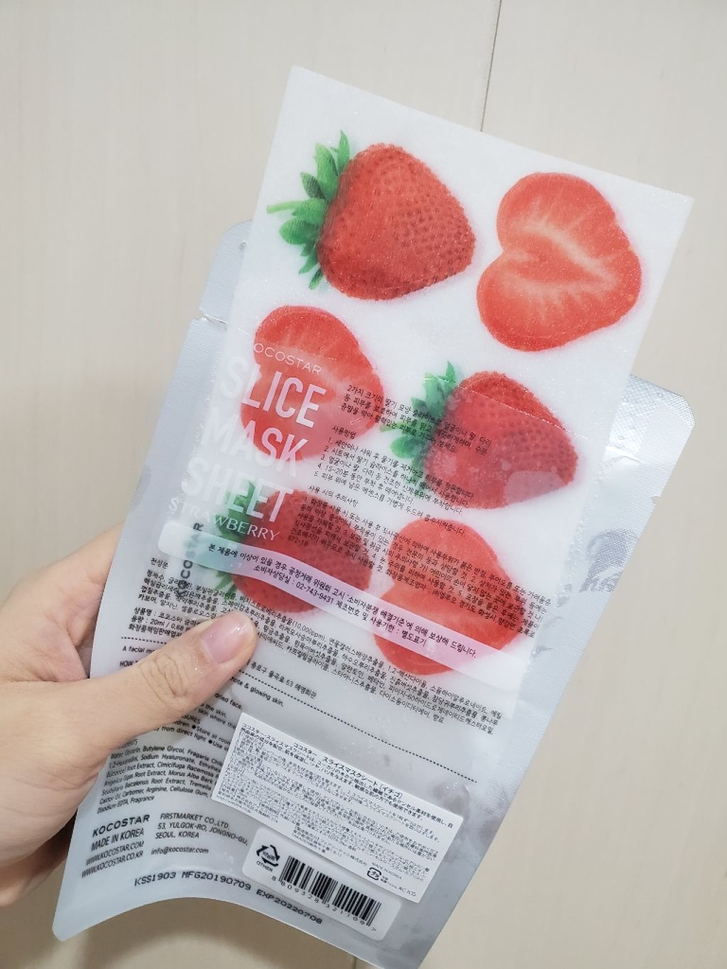 Slice mask sheet いちご/KOCOSTAR(ココスター)/シートマスク・パックを使ったクチコミ(2枚目)