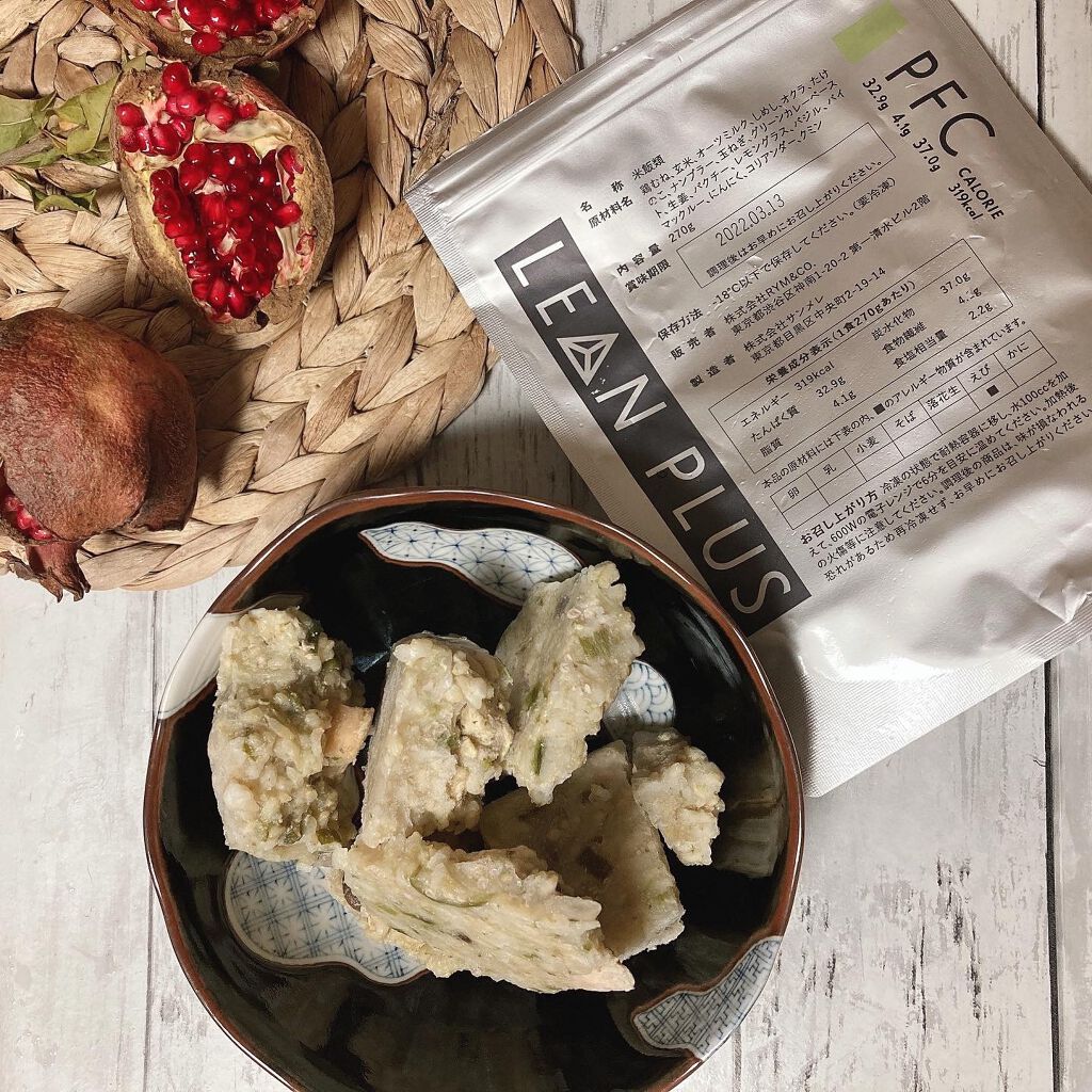 Rie_beauty on LIPS 「\ボディメイク冷凍リゾット/『LEANPLUS(リーンプラス)..」(4枚目)