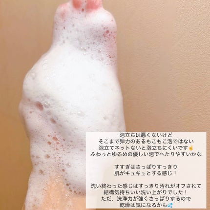 コラージュフルフル リキッドソープ/コラージュ/市販シャンプーを使ったクチコミ(3枚目)