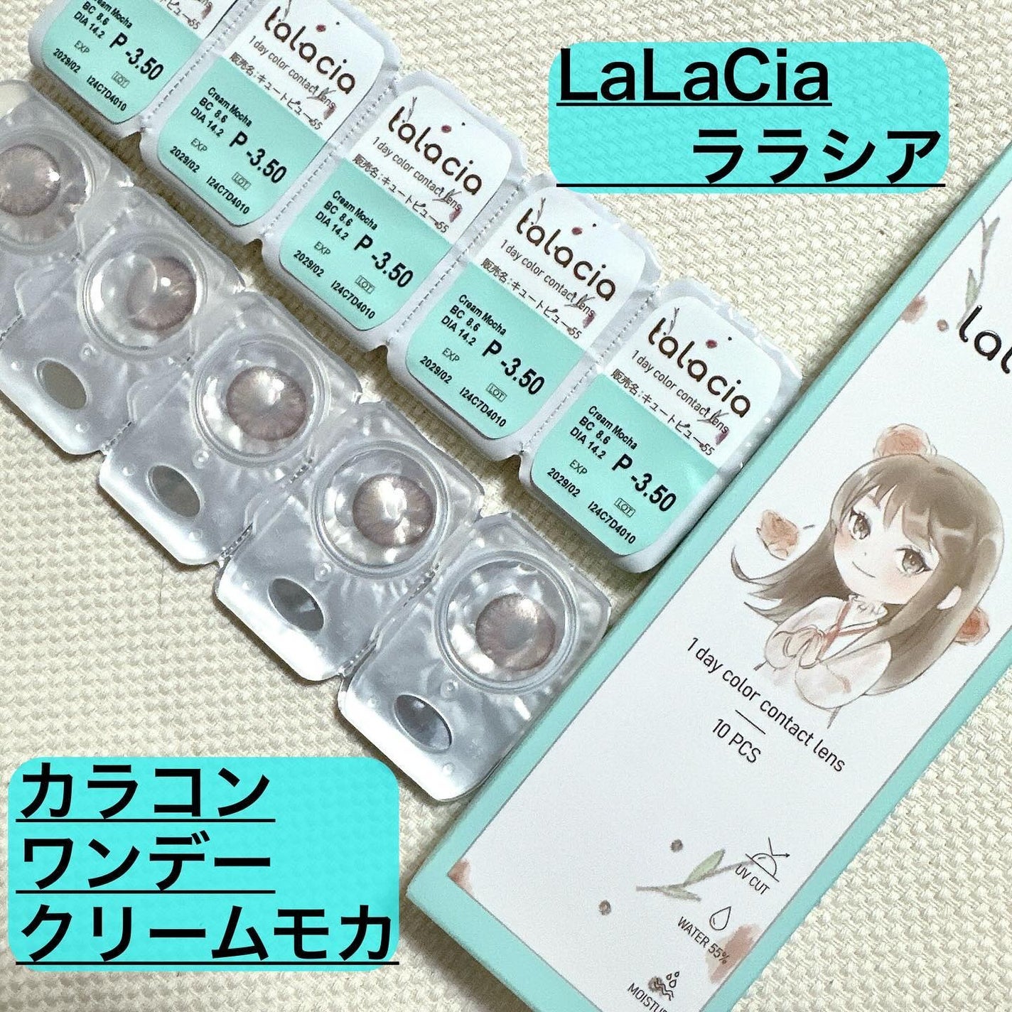 Lina♡フォロバ on LIPS 「うるっと溶け込む透明感カラコン✨LiLiCiaカラコンワンデー..」(2枚目)