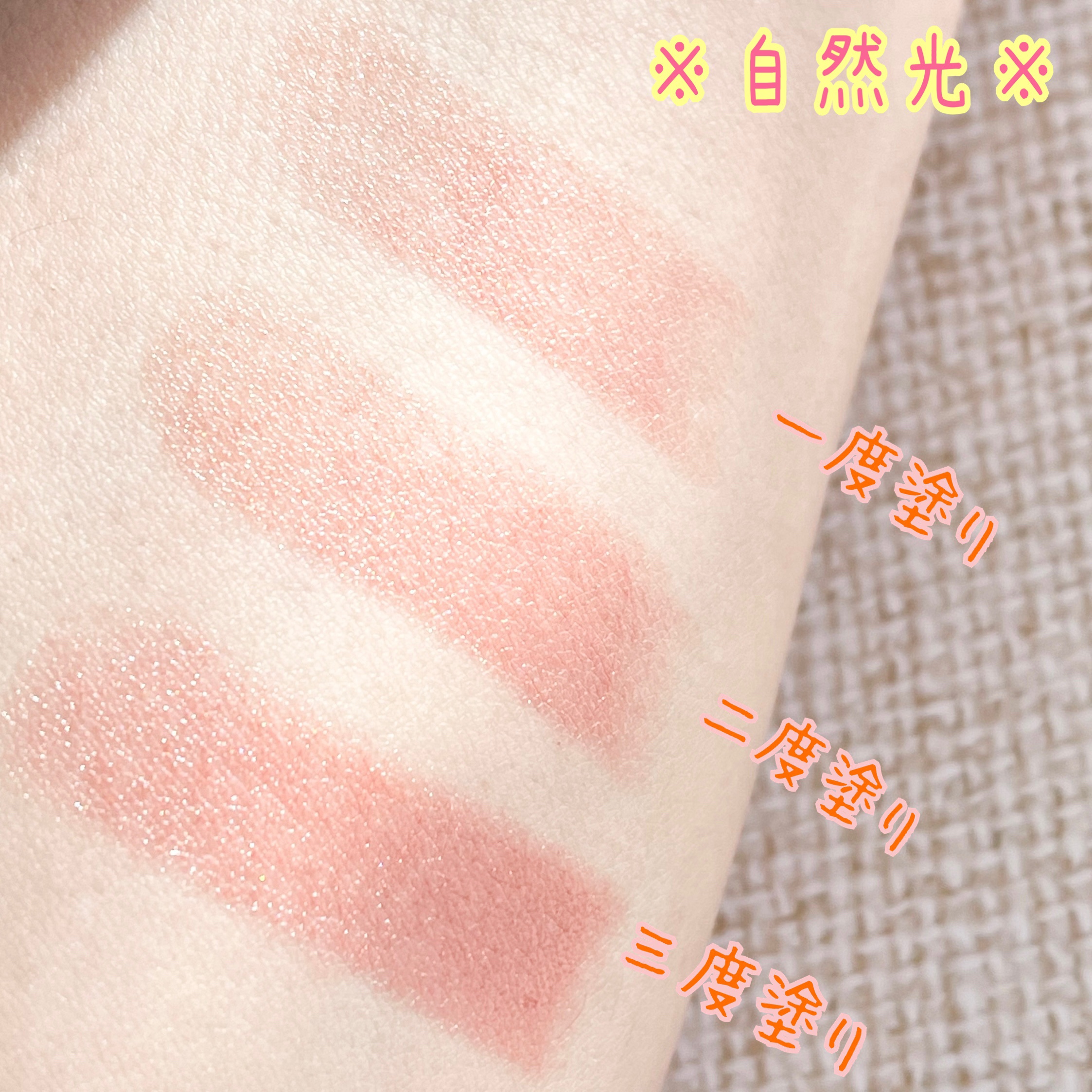 オペラ リップティント N/OPERA/リップティントを使ったクチコミ（2枚目）