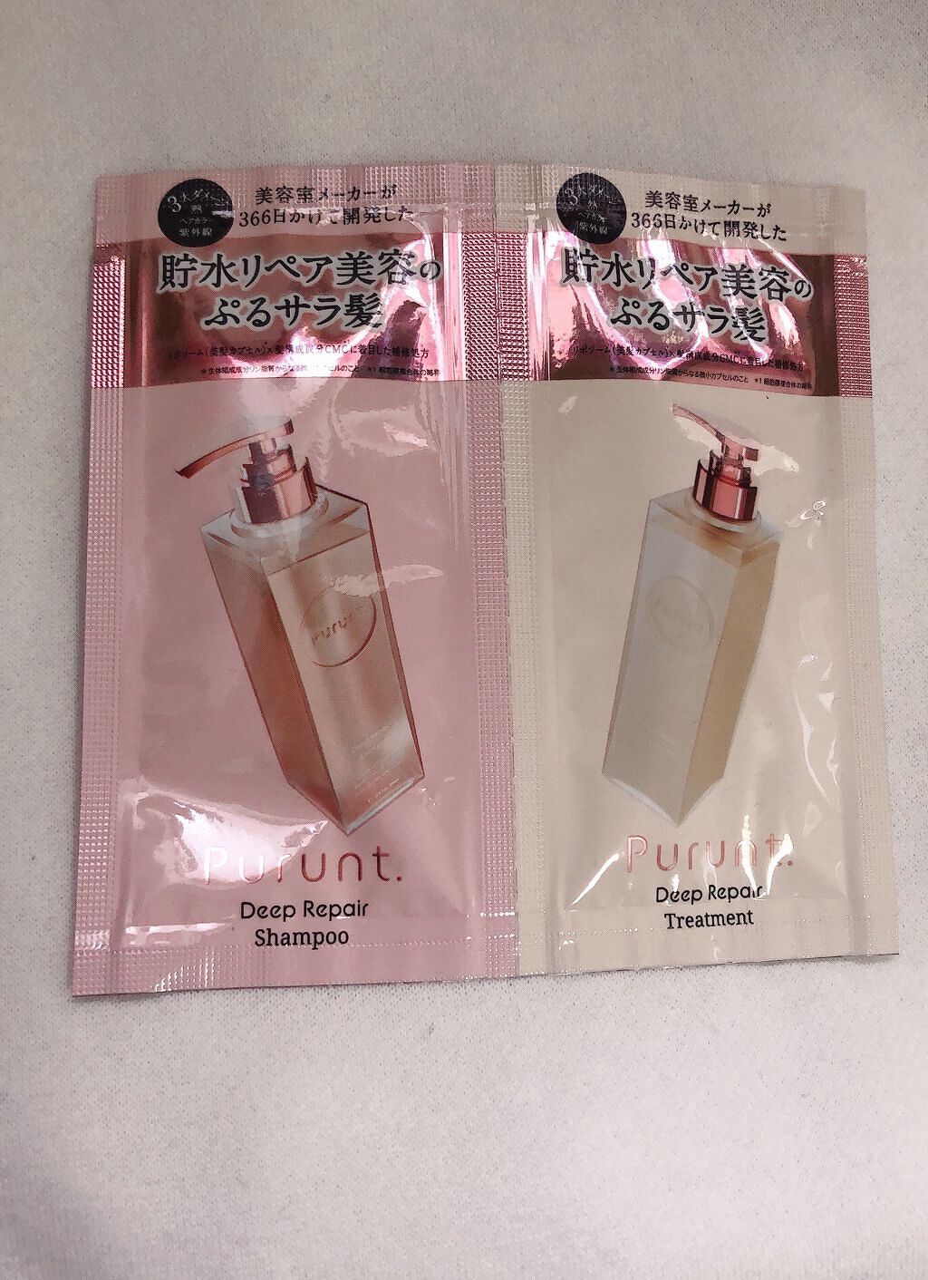 プルント ディープリペア美容液シャンプー/トリートメント/Purunt./市販シャンプーを使ったクチコミ(2枚目)