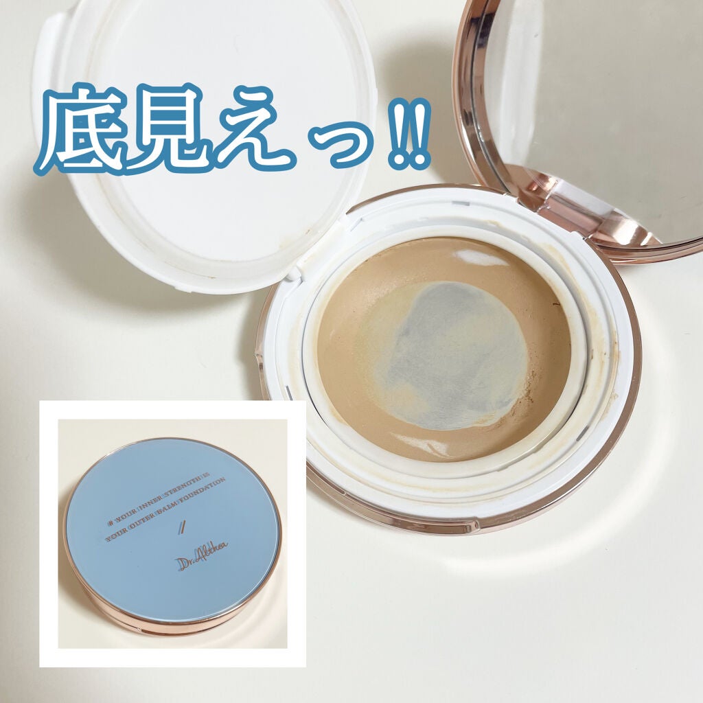 ダブル セラム バーム ファンデーション/Dr.Althea/クリーム・エマルジョンファンデーションを使ったクチコミ(1枚目)
