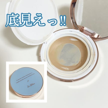 ダブル セラム バーム ファンデーション/Dr.Althea/クリーム・エマルジョンファンデーションを使ったクチコミ(1枚目)