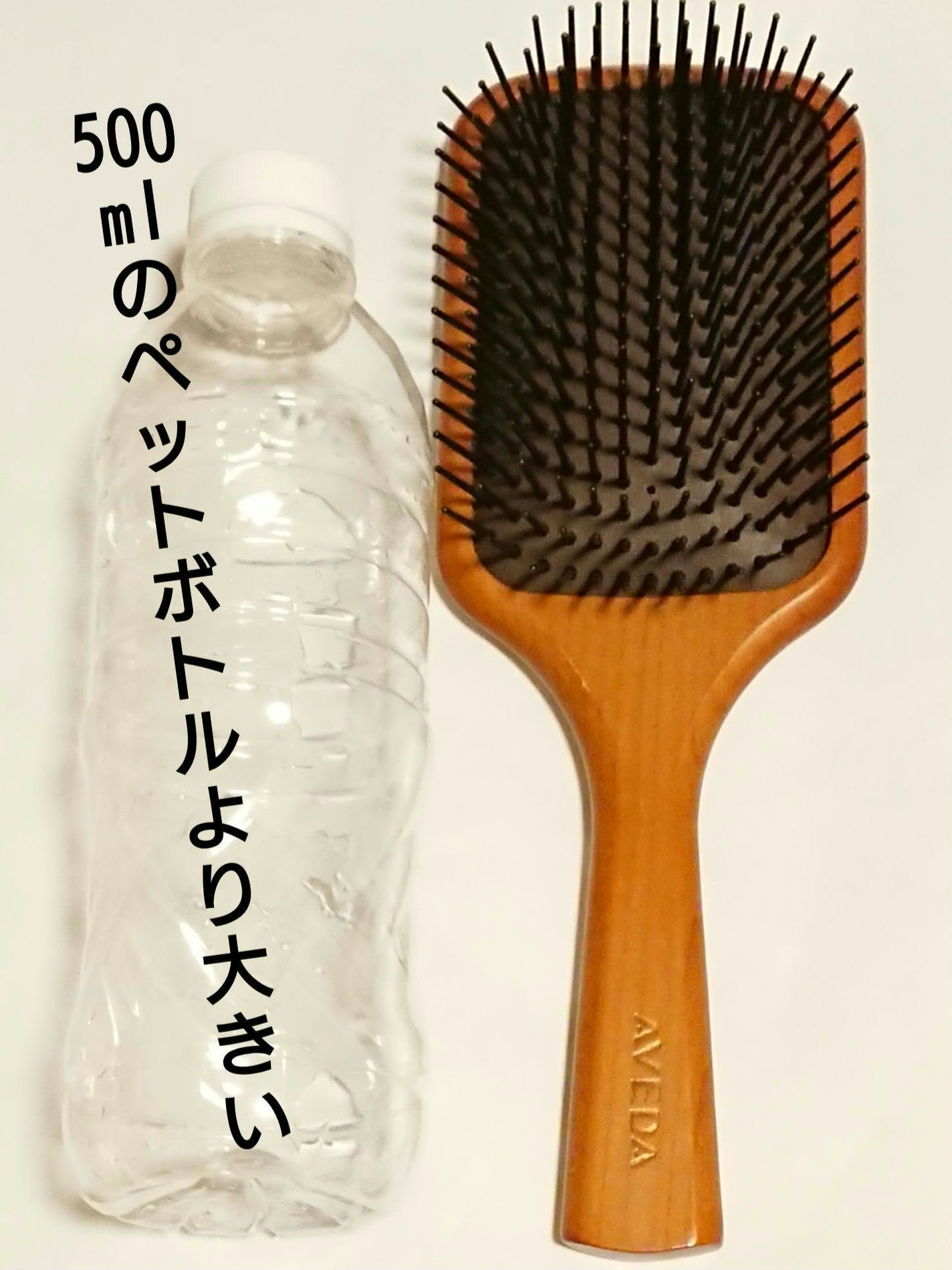 パドル ブラシ/AVEDA/ヘアブラシを使ったクチコミ(3枚目)