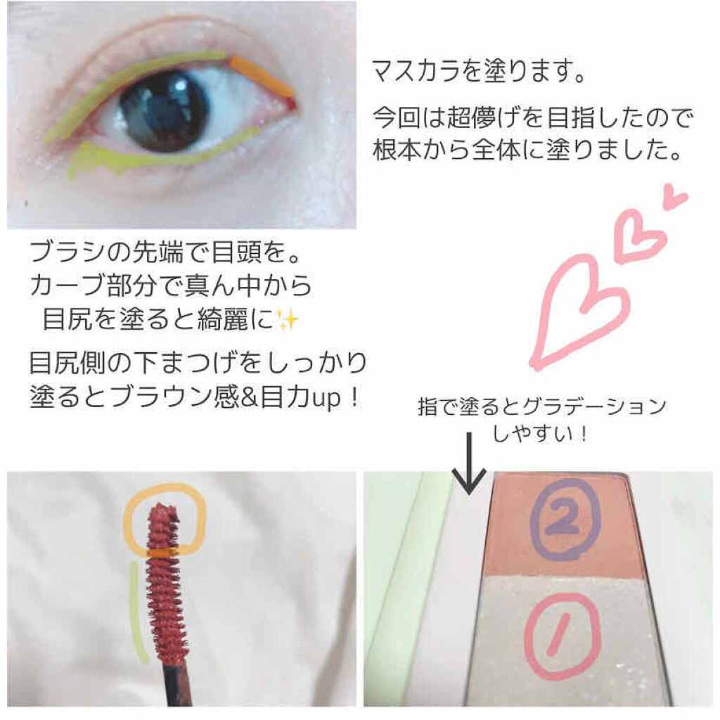 インク カラー カラ（AD）/PERIPERA/マスカラを使ったクチコミ（3枚目）