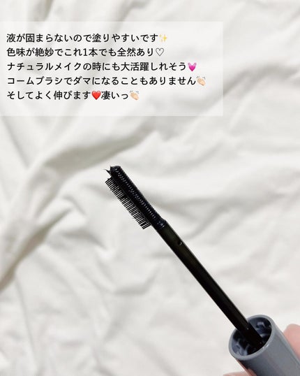 エテュセ アイエディション(マスカラベース)ウォームスタイル/ettusais/マスカラ下地を使ったクチコミ(3枚目)