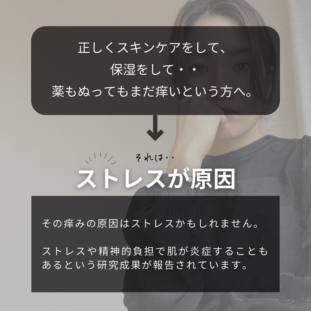 おゆみ|ニキビ・ニキビ跡ケア on LIPS 「@______ohyoume 他の投稿はこちら😍【ずっと顔痒い..」(3枚目)