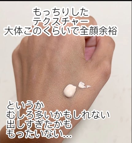 ヴォワールコレクチュールn/クレ・ド・ポー ボーテ/化粧下地を使ったクチコミ(3枚目)