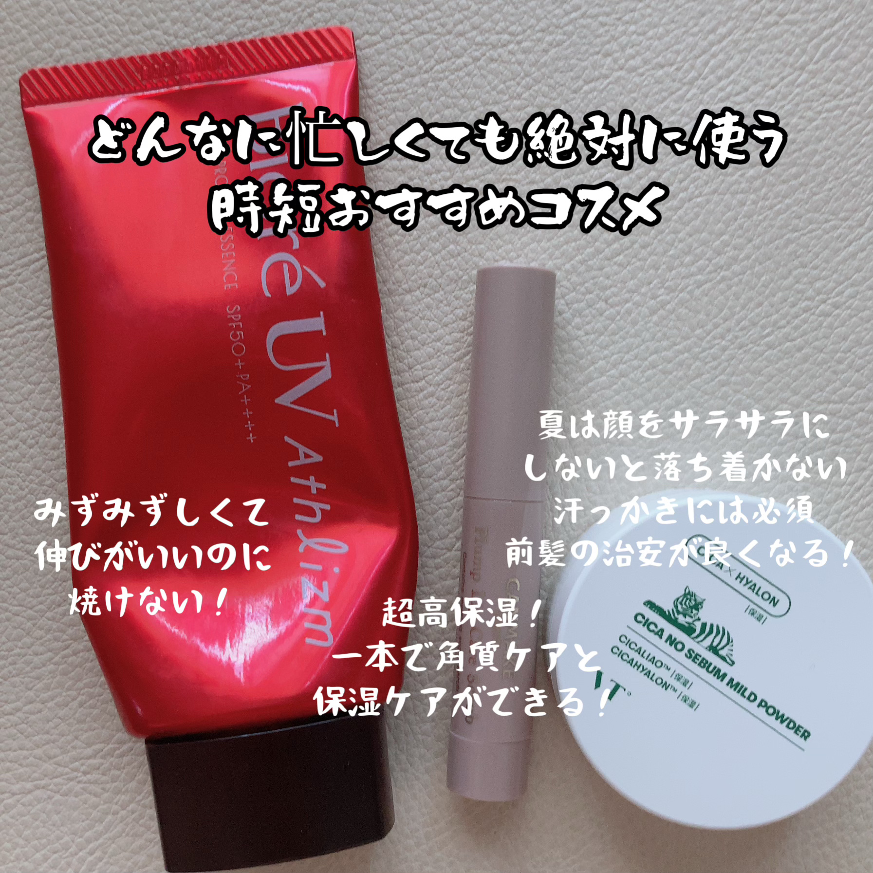 CICA ノーセバム マイルドパウダー/VT/ルースパウダーを使ったクチコミ（2枚目）