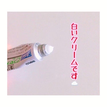 アラセナS(医薬品)/佐藤製薬/その他を使ったクチコミ（2枚目）