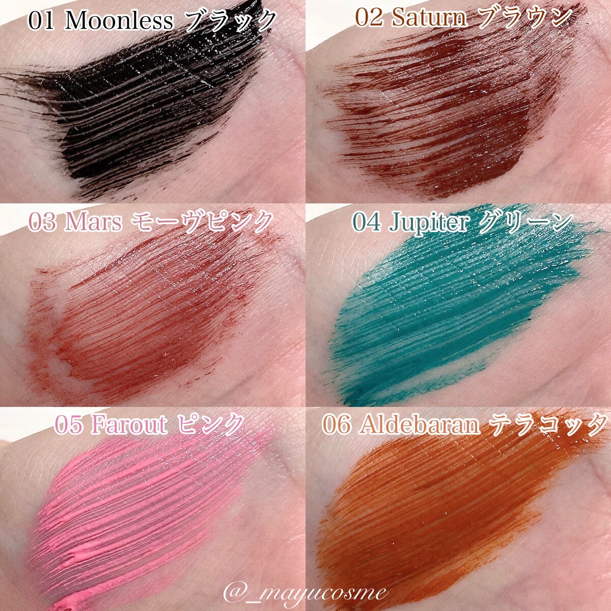 マユコスメ on LIPS 「タイコスメCathyDollから見たまま発色のカラーマスカラ上..」(3枚目)