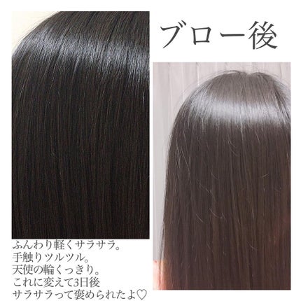 スパ・シャンプー/ヘアトリートメント モイスチャー/Off&Relax/市販シャンプーを使ったクチコミ(4枚目)