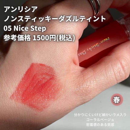 oto|好きを育てるメイクレシピ on LIPS 「明度重視・イエベ春のお気に入りリップ💄昔からブラウンリップは好..」(9枚目)