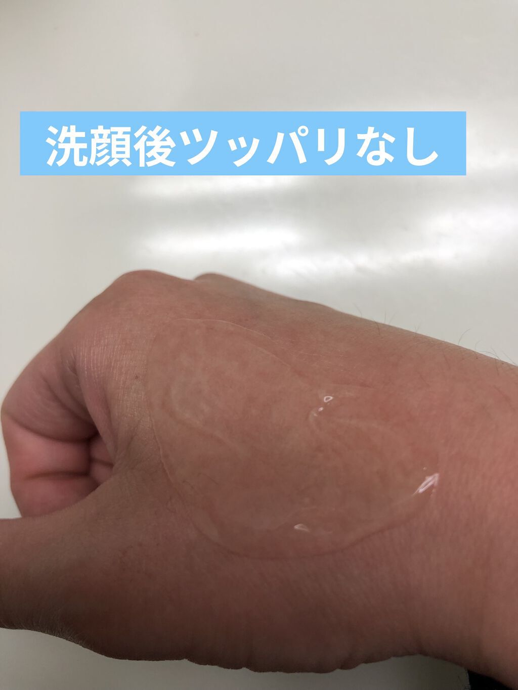 ラゴム ジェルトゥウォーター クレンザー(朝用洗顔)/LAGOM /その他洗顔料を使ったクチコミ（3枚目）