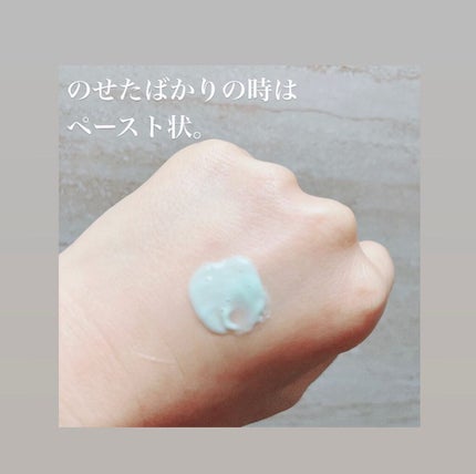 ねこむす on LIPS 「暑かったり寒かったり…寒暖差に振り回されてる今年のGW。 肌も..」(4枚目)