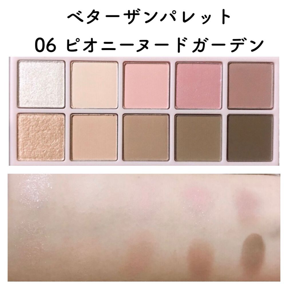 シースルーメルティングチーク/rom&nd/ジェル・クリームチークを使ったクチコミ(8枚目)