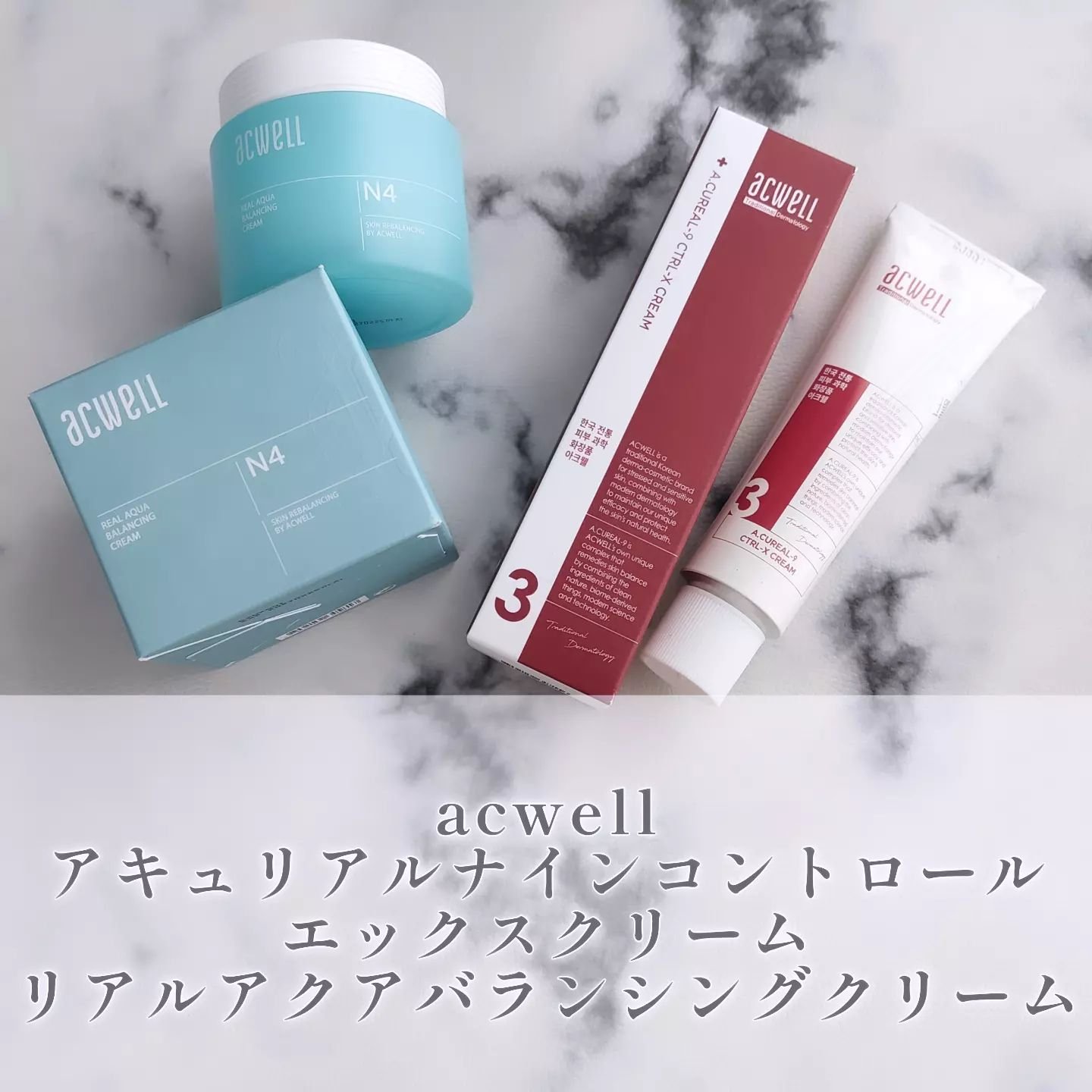 リアルアクアバランシングクリーム /ACWELL/フェイスクリームを使ったクチコミ（1枚目）