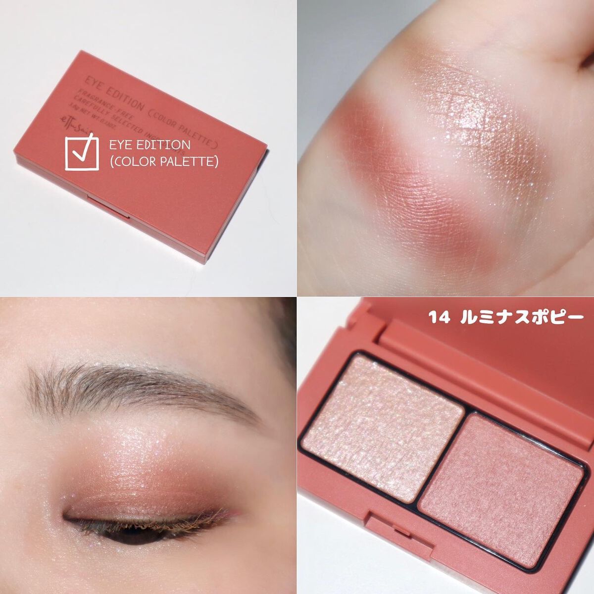 エテュセ アイエディション(カラーパレット)/ettusais/アイシャドウパレットを使ったクチコミ（2枚目）